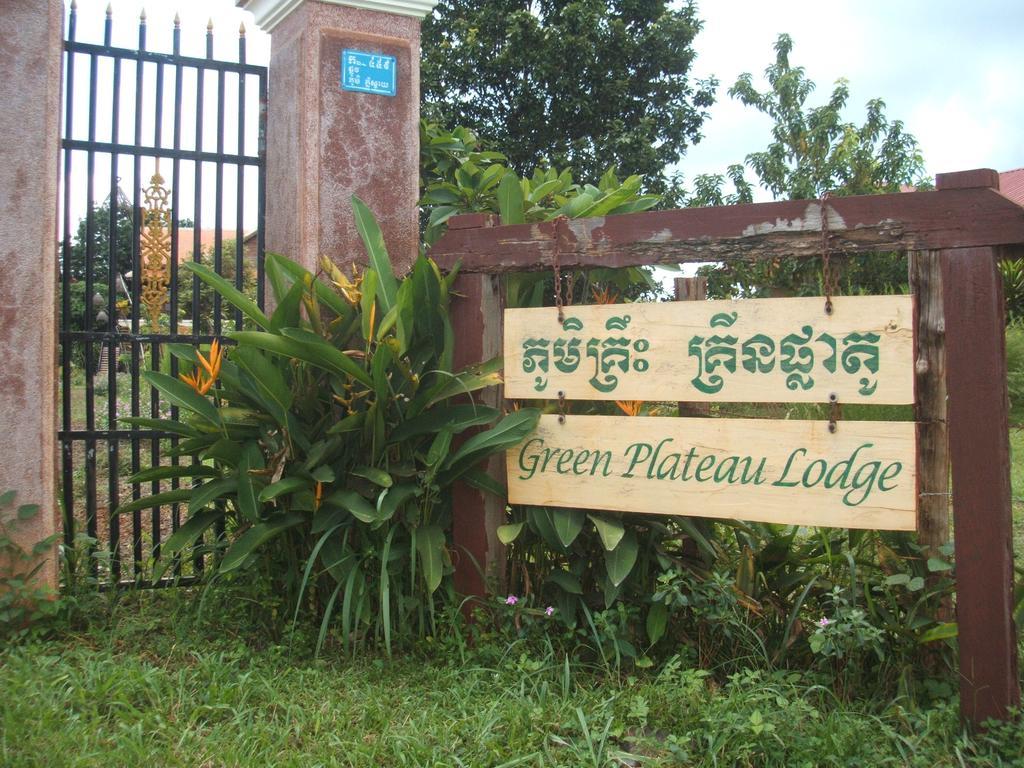 Green Plateau Lodge Banlung Kültér fotó